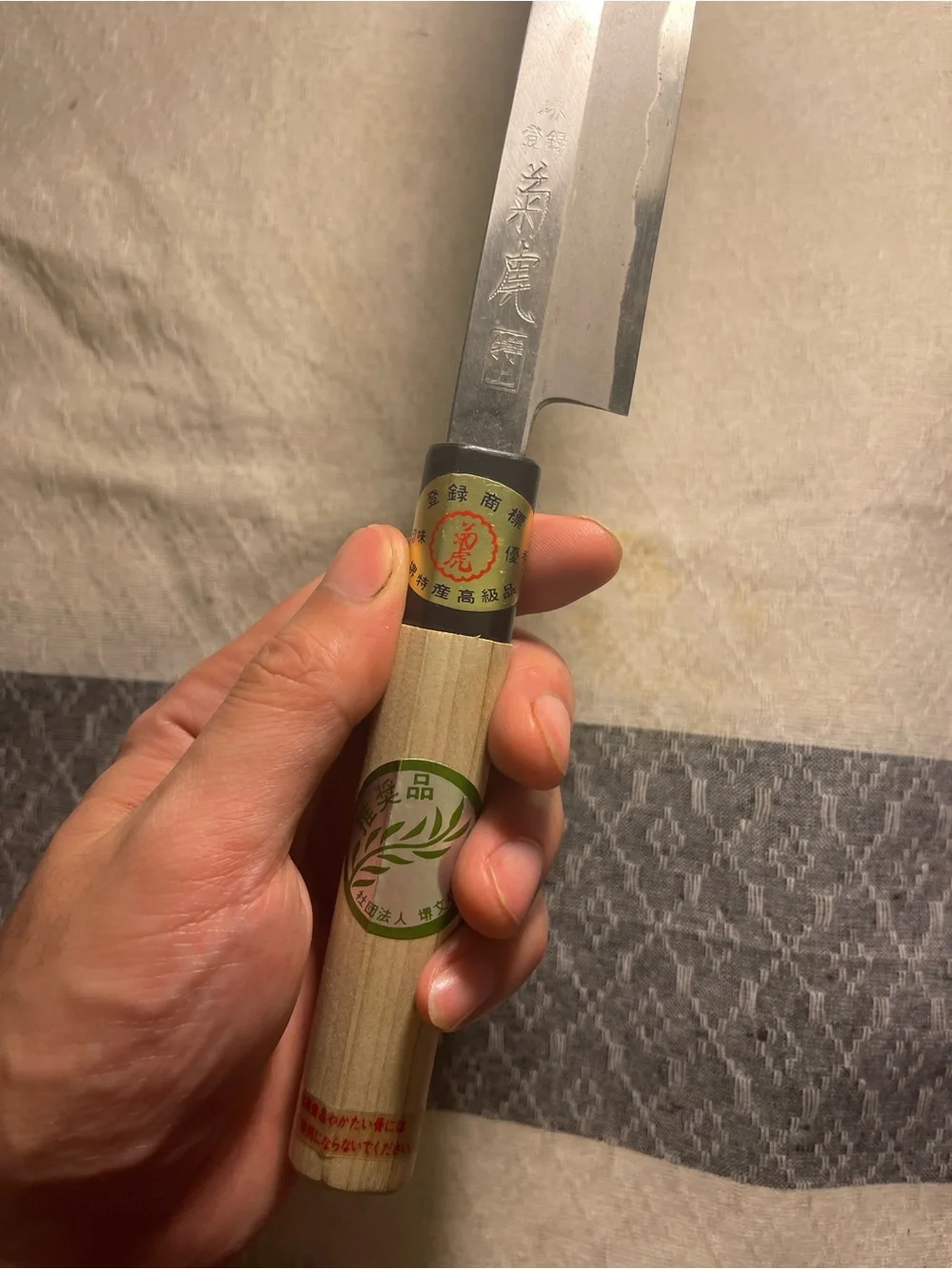 Japanese Yanagiba Knife 210mm Sakai Kikutora 堺菊虎 特上  kitchen knife